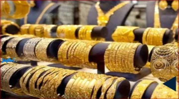 تحديث السعر.. تعرف على سعر الذهب في تركيا اليوم الأحد 5 أكتوبر 2025